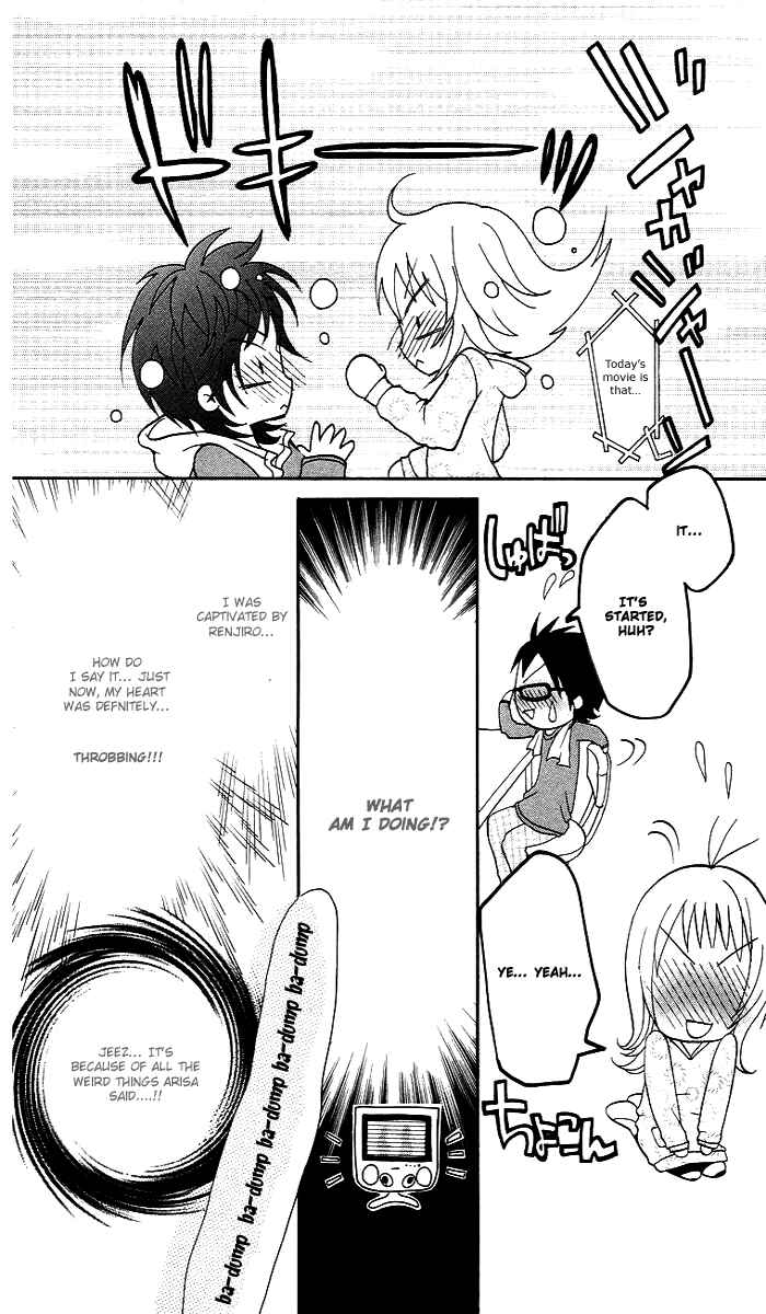 Page 15 Chapter 2 Kono Ie de Kimi to