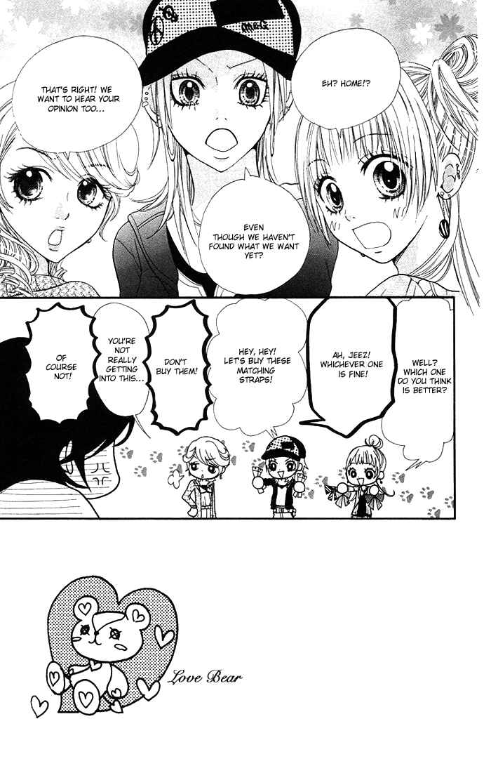 Page 2 Chapter 2 Kono Ie de Kimi to