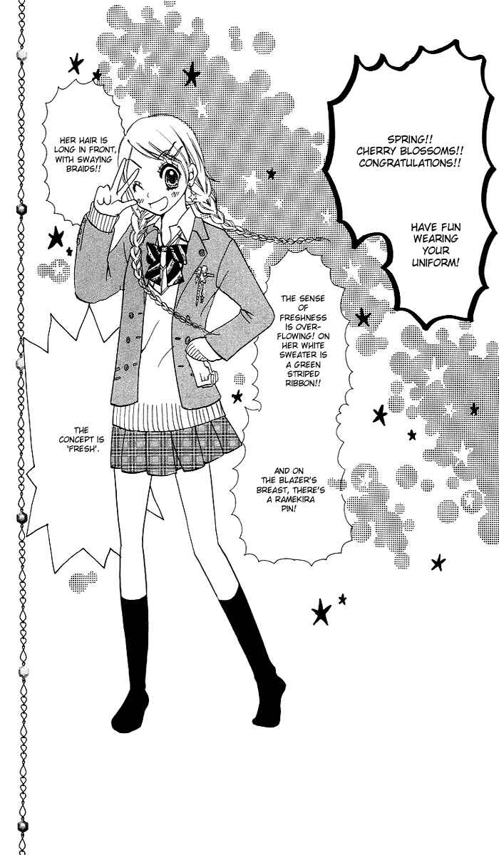 Page 25 Chapter 2 Kono Ie de Kimi to