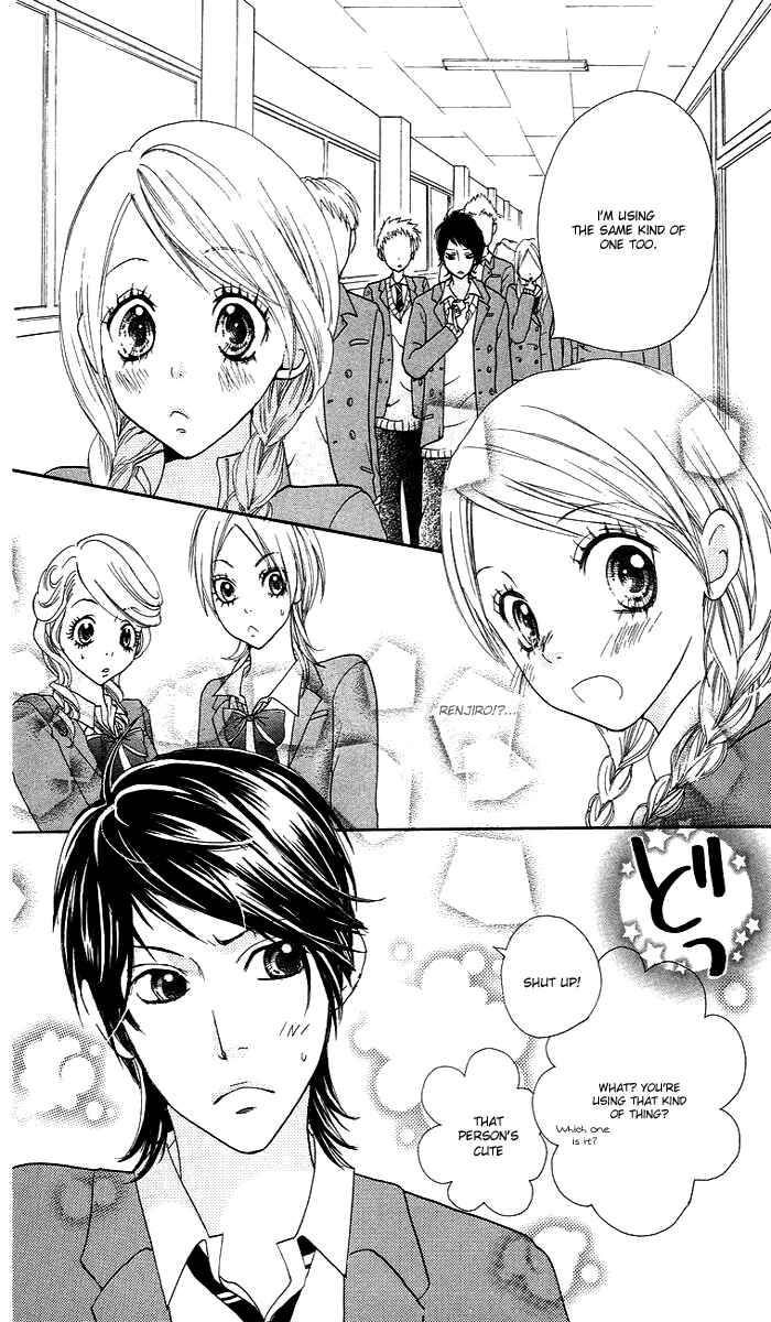 Page 43 Chapter 2 Kono Ie de Kimi to