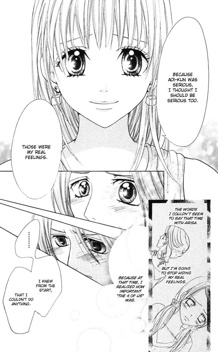 Page 14 Chapter 11 Kono Ie de Kimi to