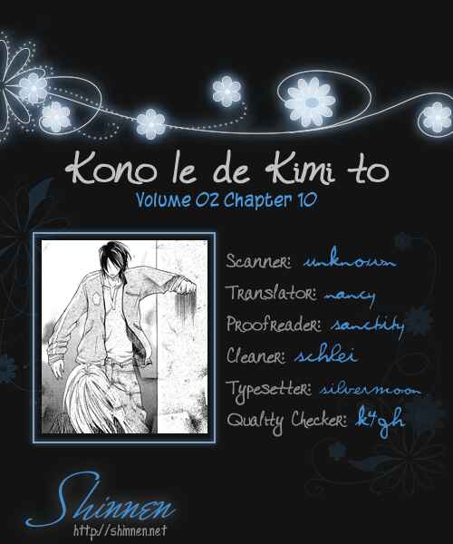 Page 1 Chapter 10 Kono Ie de Kimi to