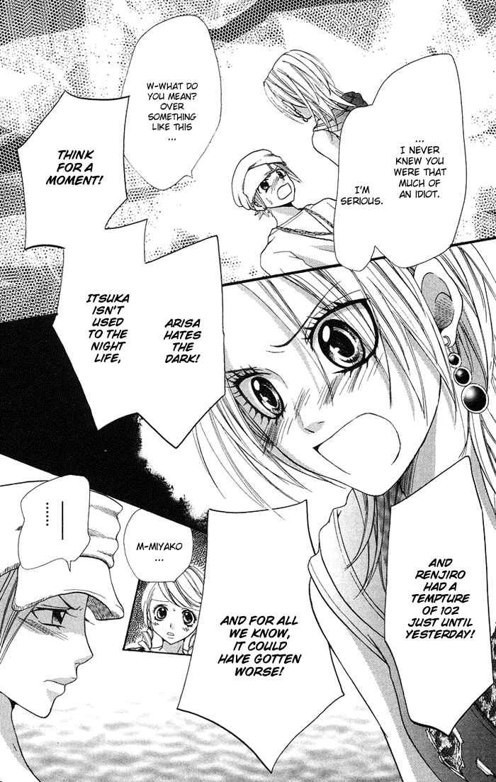 Page 17 Chapter 10 Kono Ie de Kimi to