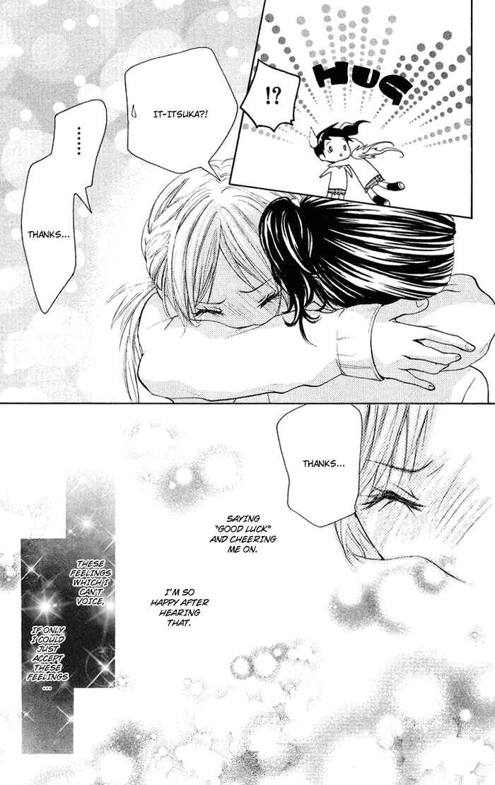Page 16 Chapter 16 Kono Ie de Kimi to