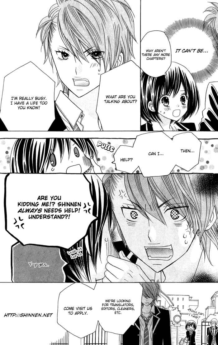 Page 2 Chapter 16 Kono Ie de Kimi to
