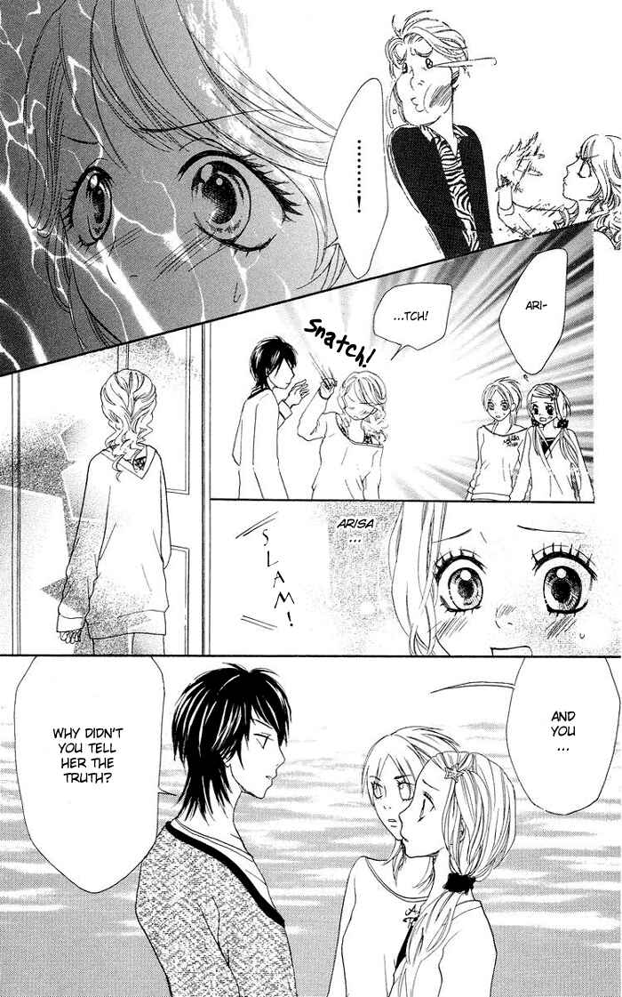 Page 20 Chapter 3 Kono Ie de Kimi to