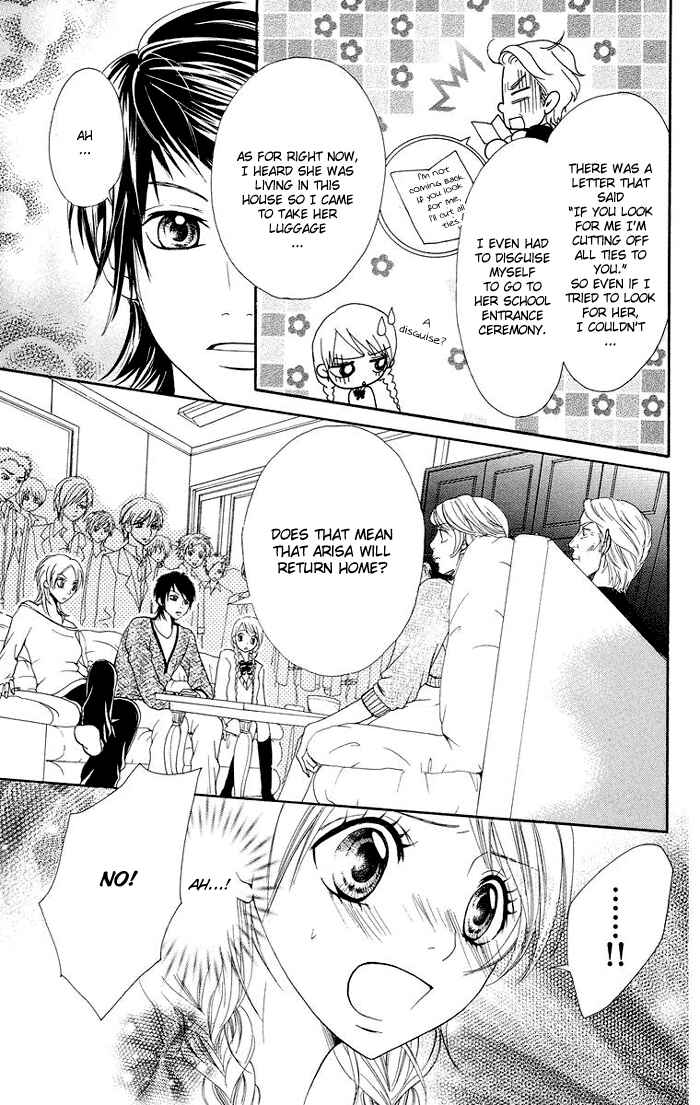Page 8 Chapter 3 Kono Ie de Kimi to