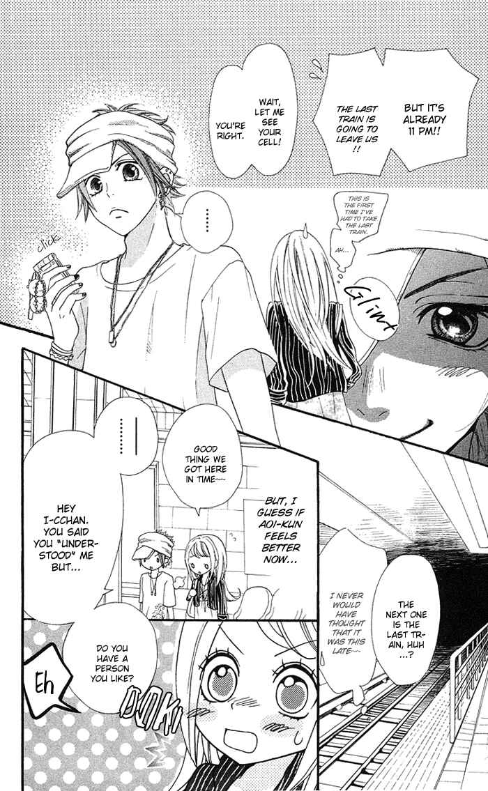 Page 11 Chapter 9 Kono Ie de Kimi to