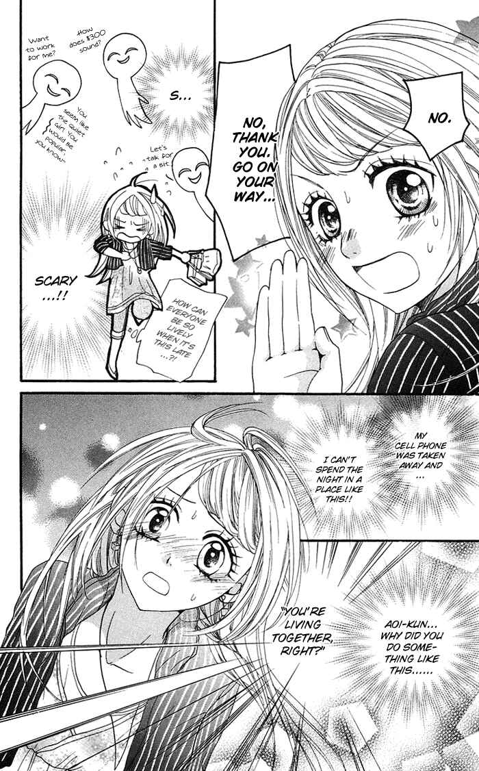 Page 17 Chapter 9 Kono Ie de Kimi to