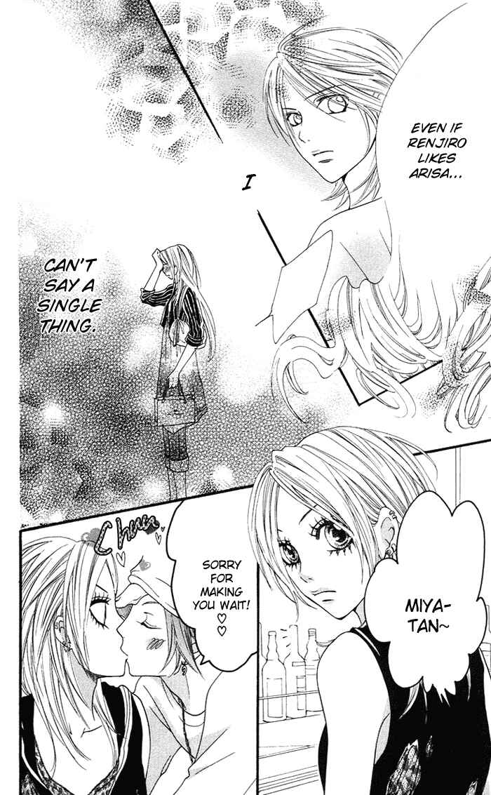 Page 19 Chapter 9 Kono Ie de Kimi to