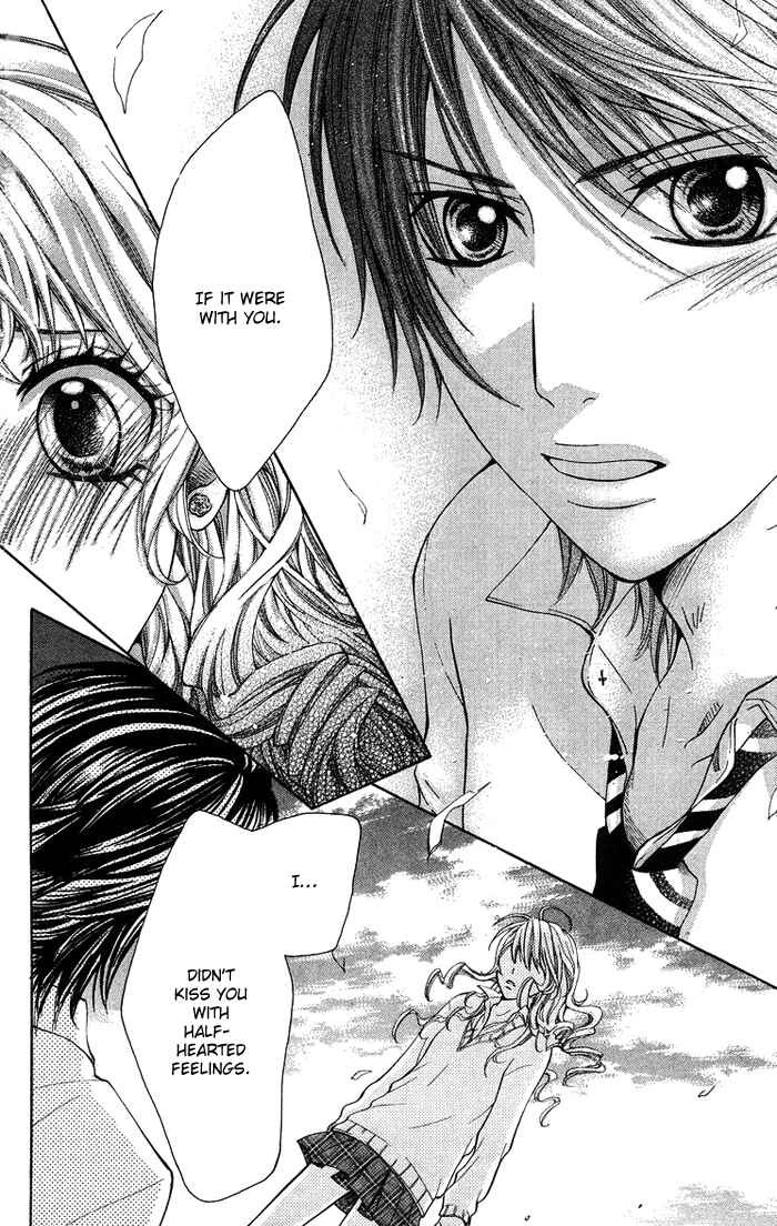Page 20 Chapter 17 Kono Ie de Kimi to