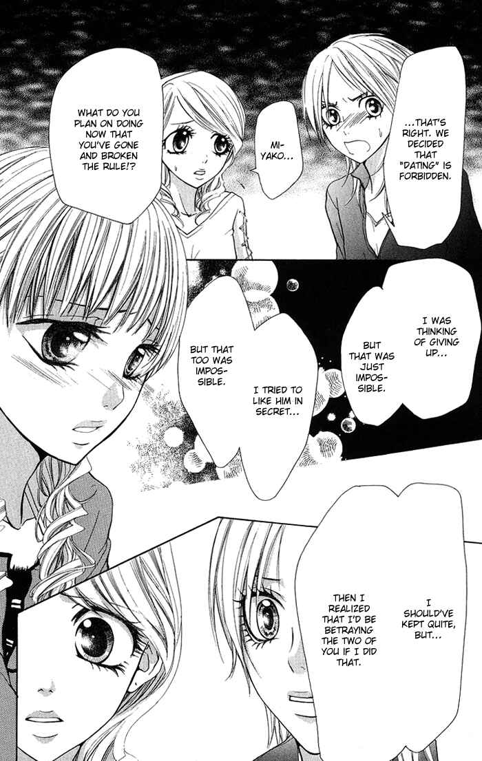 Page 6 Chapter 17 Kono Ie de Kimi to
