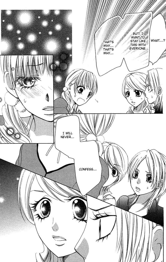 Page 7 Chapter 17 Kono Ie de Kimi to