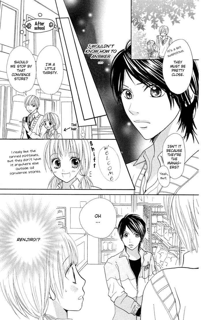 Page 32 Chapter 4 Kono Ie de Kimi to