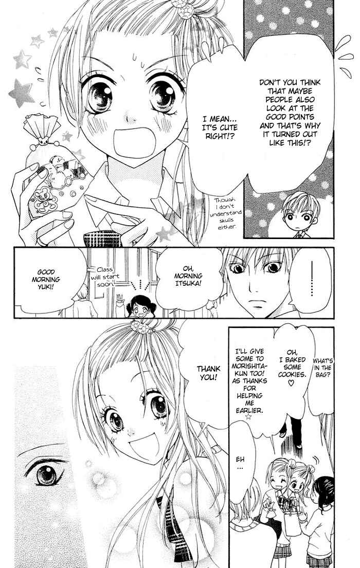 Page 7 Chapter 4 Kono Ie de Kimi to