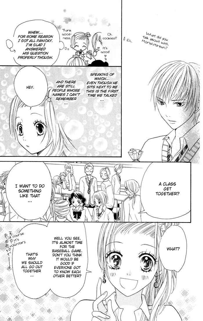 Page 8 Chapter 4 Kono Ie de Kimi to