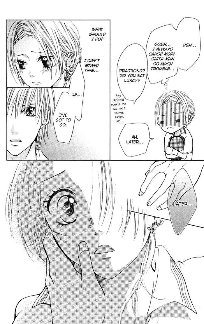 Page 23 Chapter 13 Kono Ie de Kimi to