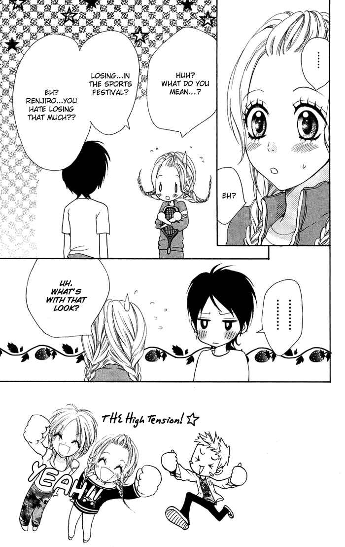 Page 4 Chapter 13 Kono Ie de Kimi to