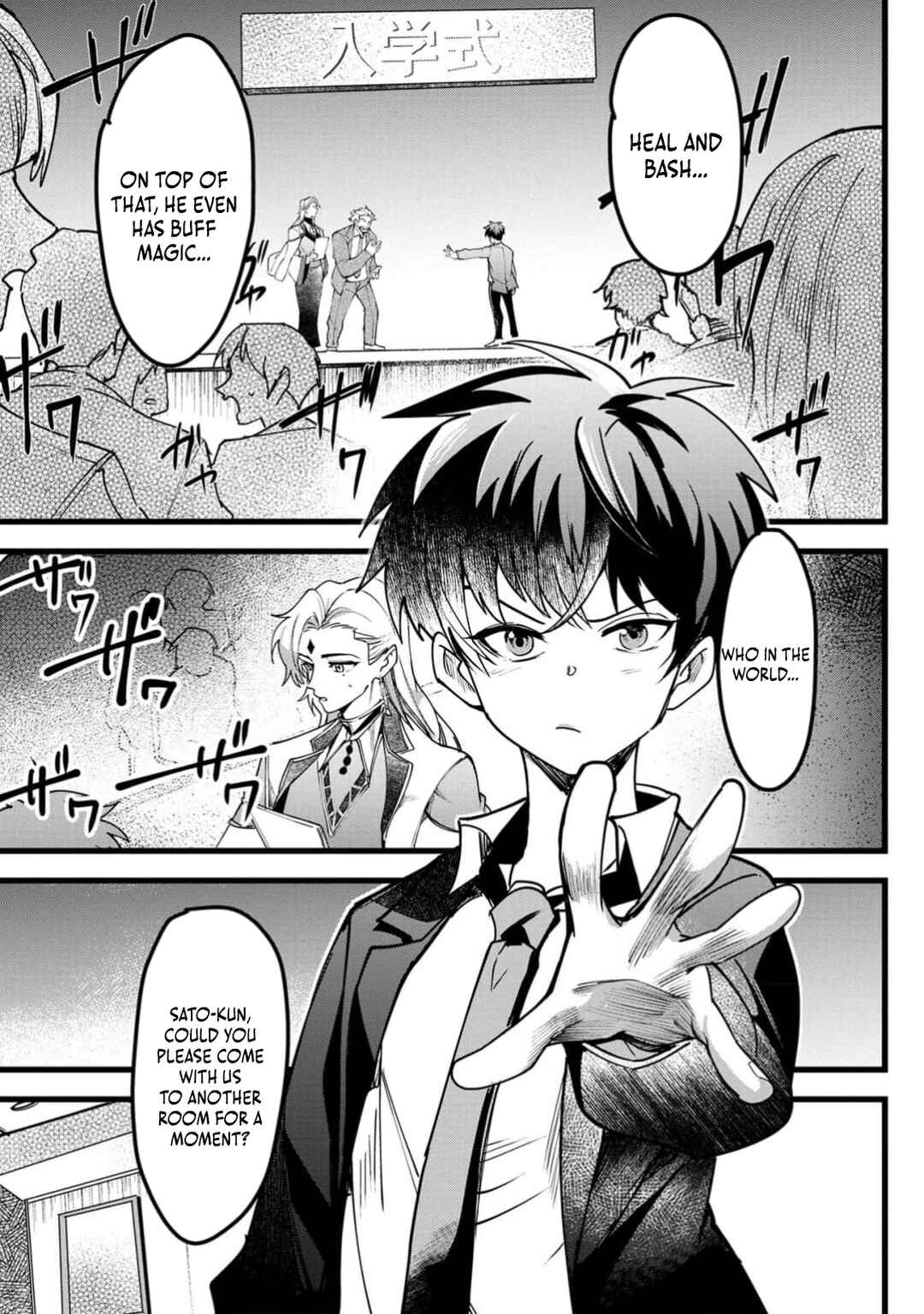 Page 4 Chapter 4 Net Game Haijin no Isekai Tenseiki - Kobushiou to Yobareta Saikyou no Kobushi ga Tsukaenai node, 1-nichi 8-jikan Konbou wo Furu Koto kara Hajimeta