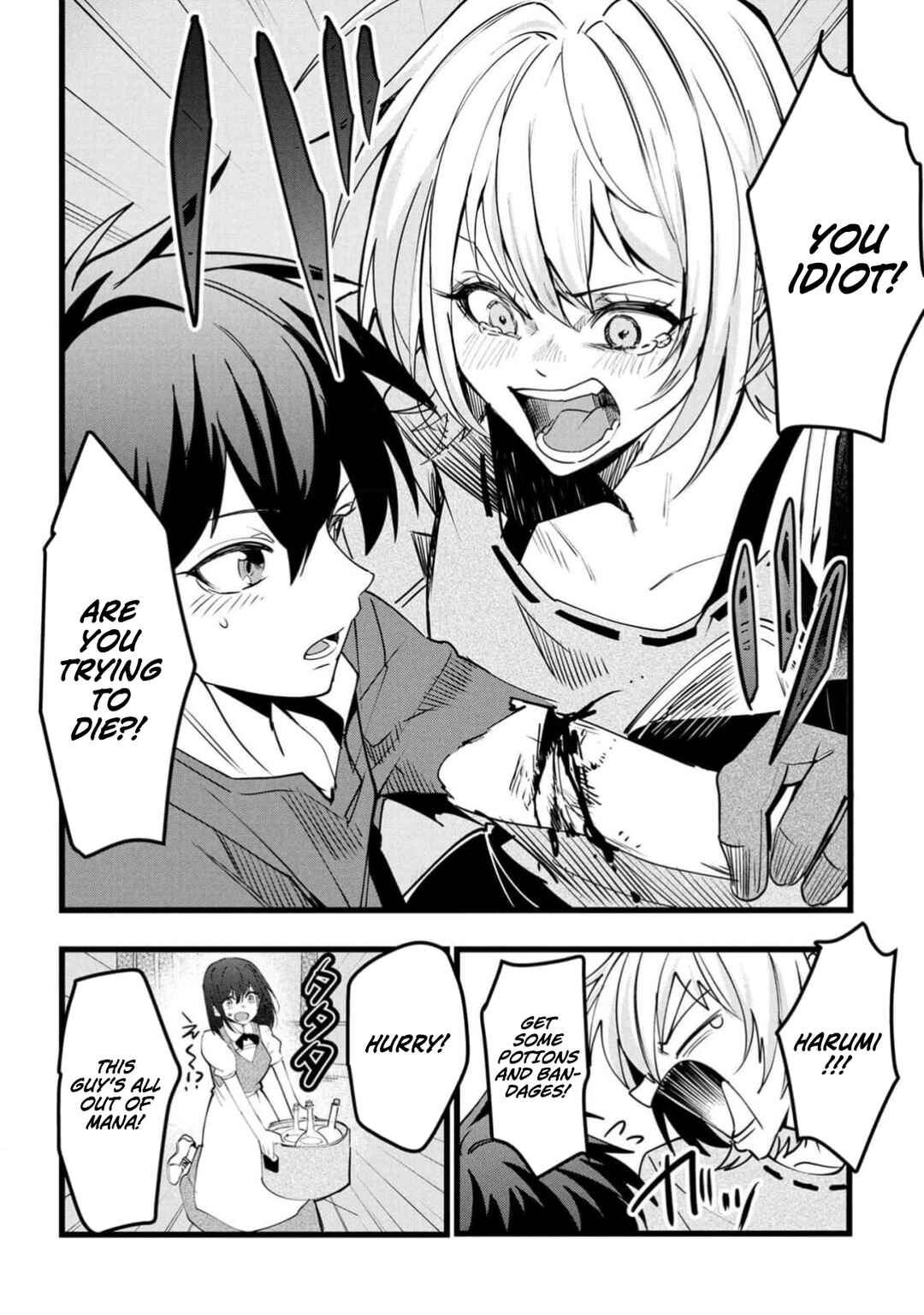 Page 19 Chapter 8 Net Game Haijin no Isekai Tenseiki - Kobushiou to Yobareta Saikyou no Kobushi ga Tsukaenai node, 1-nichi 8-jikan Konbou wo Furu Koto kara Hajimeta