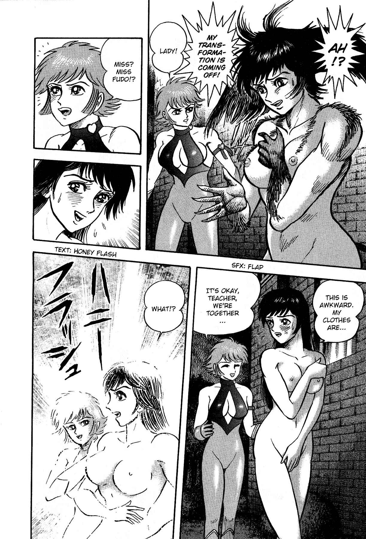 Page 24 Chapter 5 Cutie Honey vs. Devilman Lady