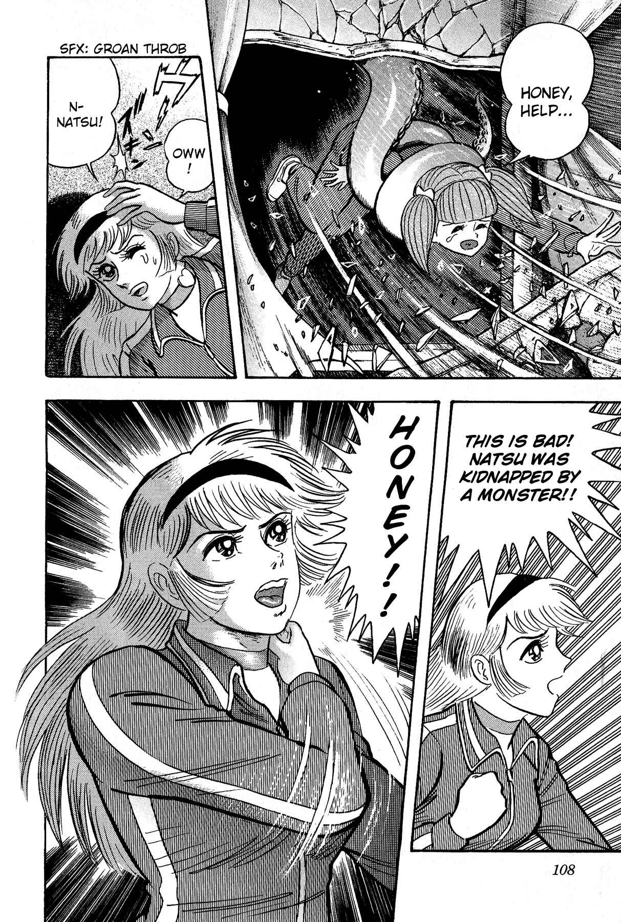 Page 15 Chapter 4 Cutie Honey vs. Devilman Lady