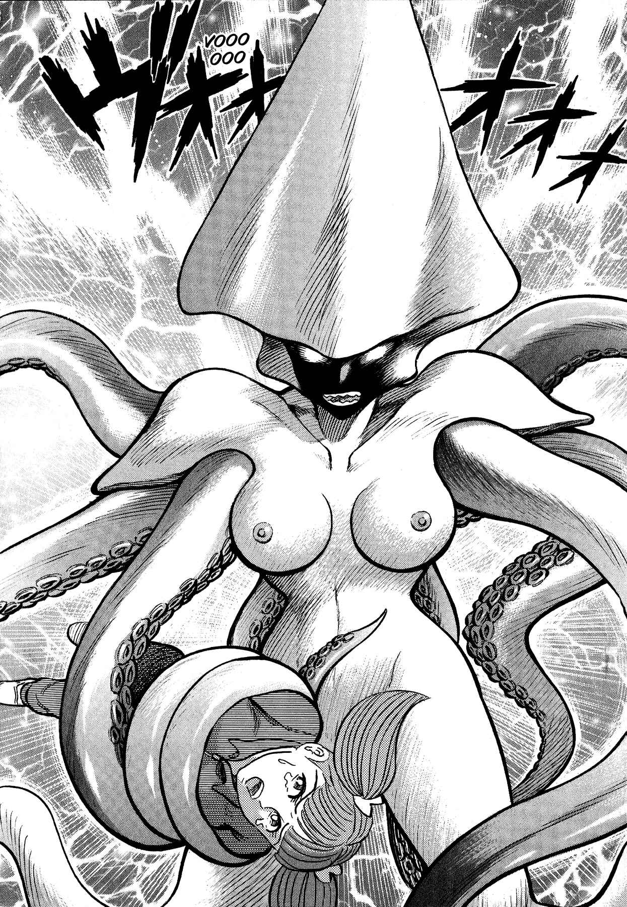 Page 23 Chapter 4 Cutie Honey vs. Devilman Lady