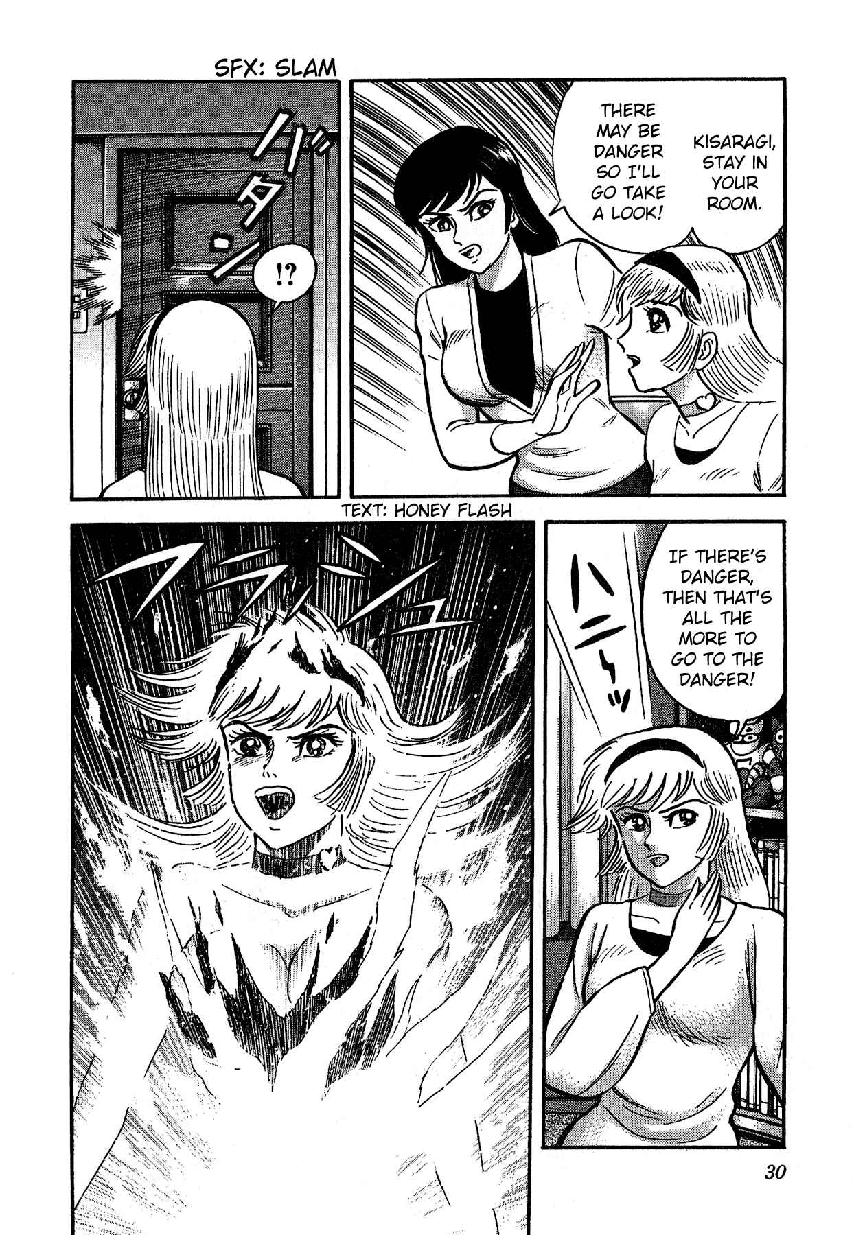 Page 1 Chapter 2 Cutie Honey vs. Devilman Lady