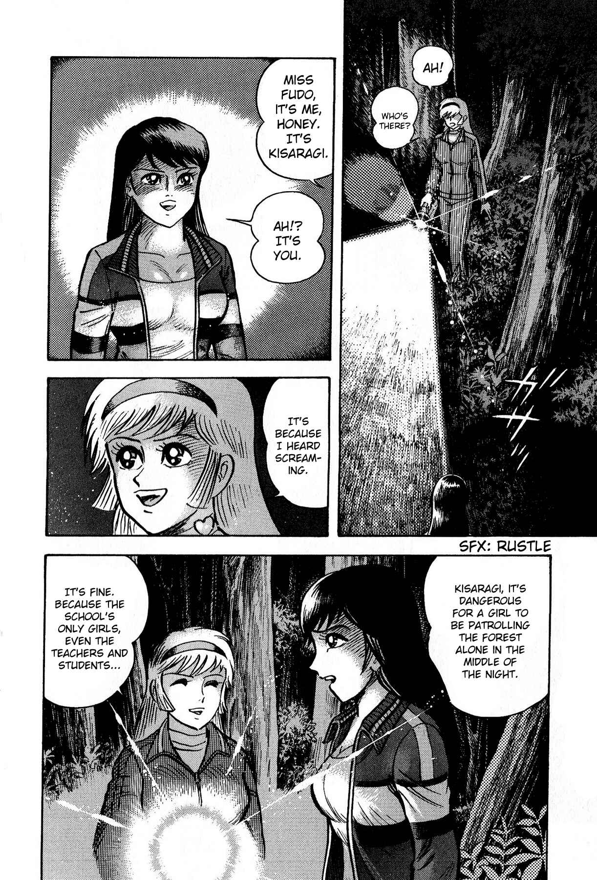 Page 16 Chapter 2 Cutie Honey vs. Devilman Lady