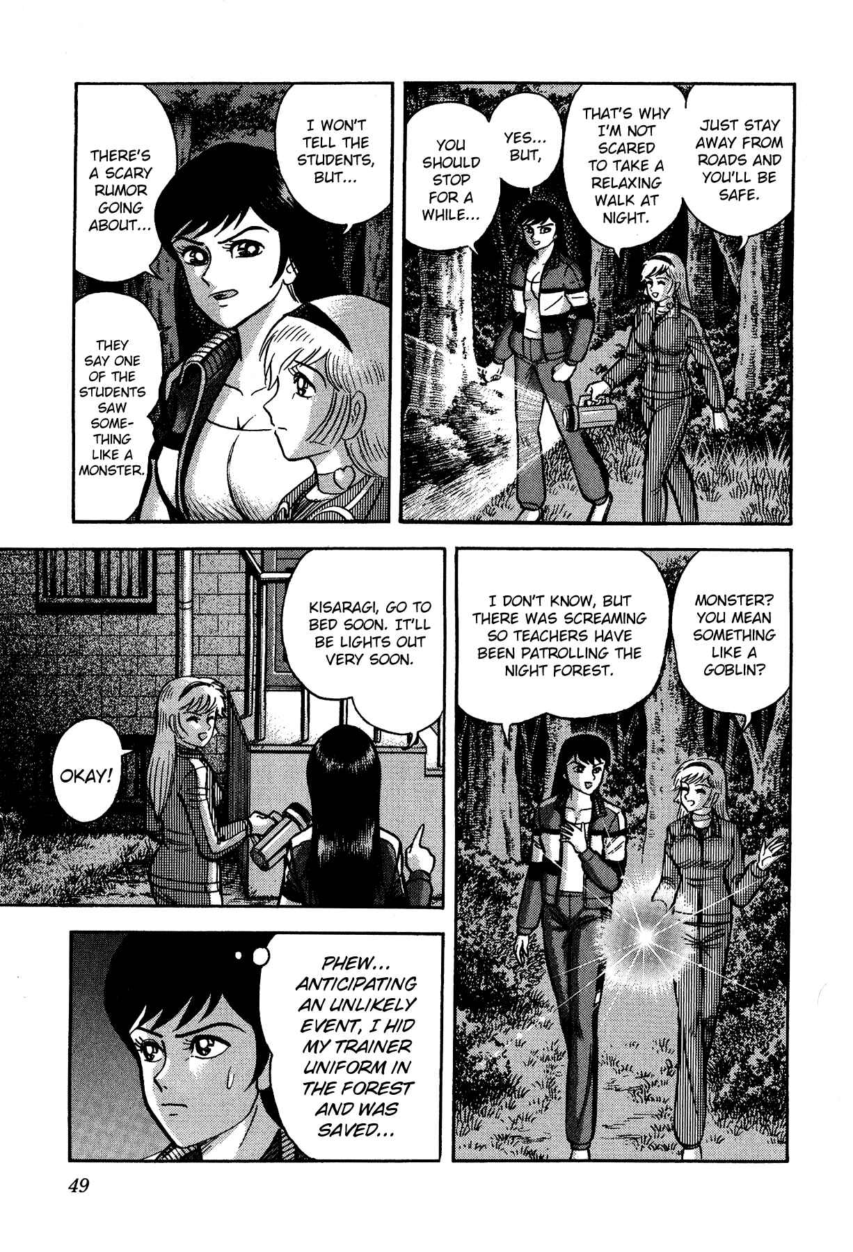 Page 17 Chapter 2 Cutie Honey vs. Devilman Lady