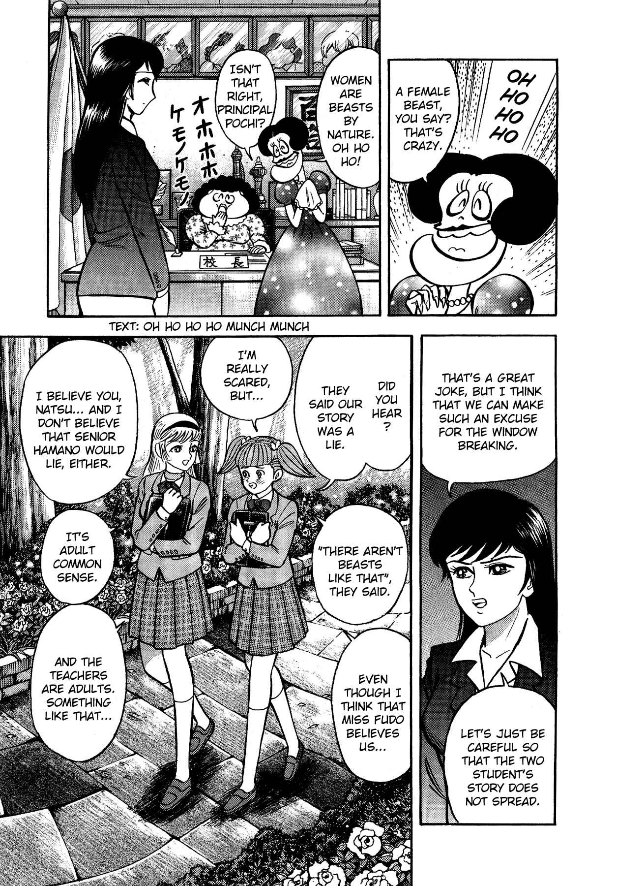 Page 20 Chapter 2 Cutie Honey vs. Devilman Lady