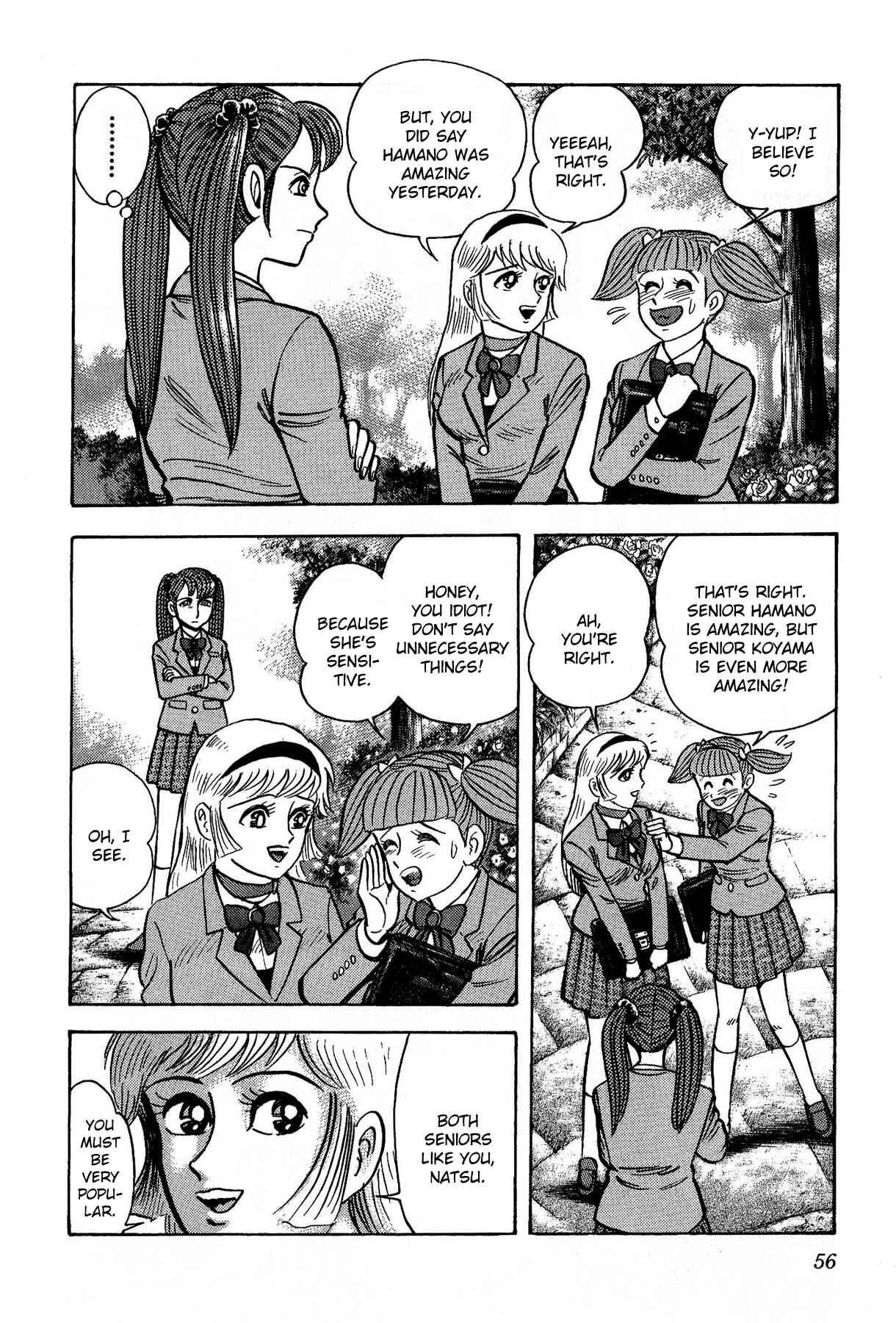 Page 23 Chapter 2 Cutie Honey vs. Devilman Lady