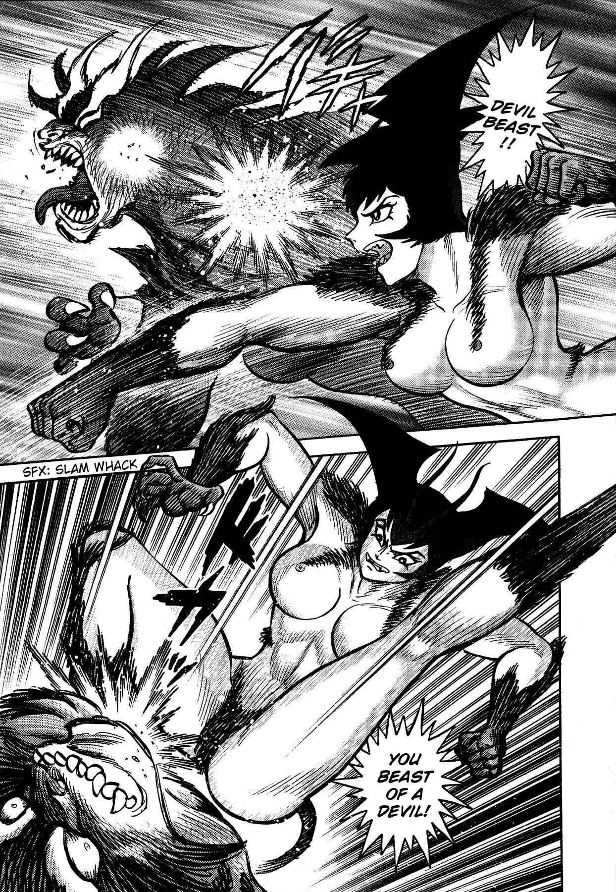 Page 5 Chapter 2 Cutie Honey vs. Devilman Lady