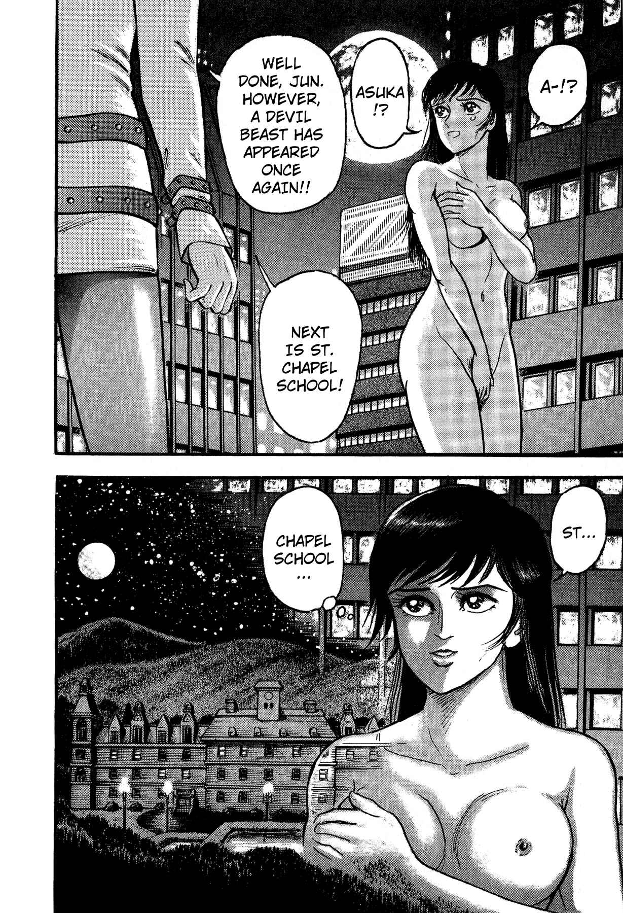 Page 12 Chapter 1 Cutie Honey vs. Devilman Lady