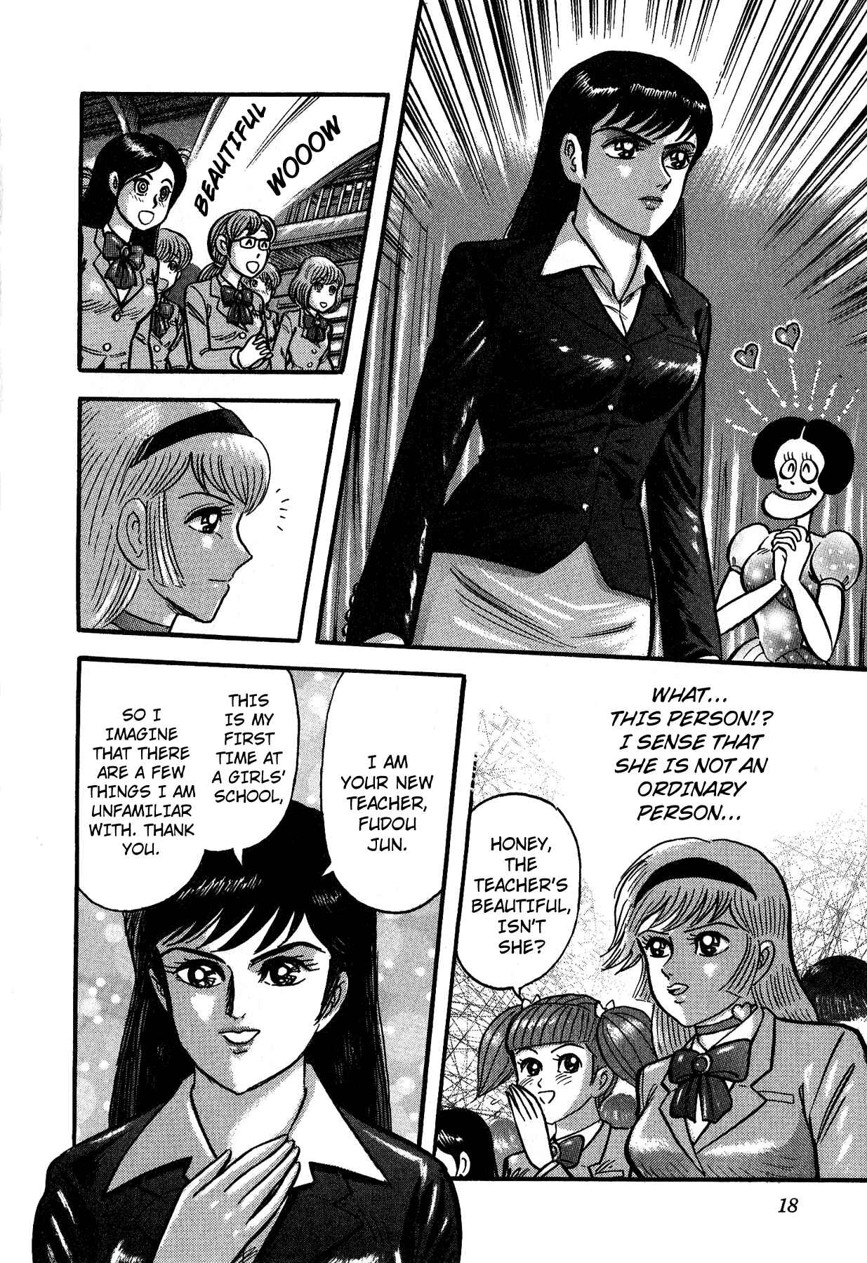 Page 22 Chapter 1 Cutie Honey vs. Devilman Lady