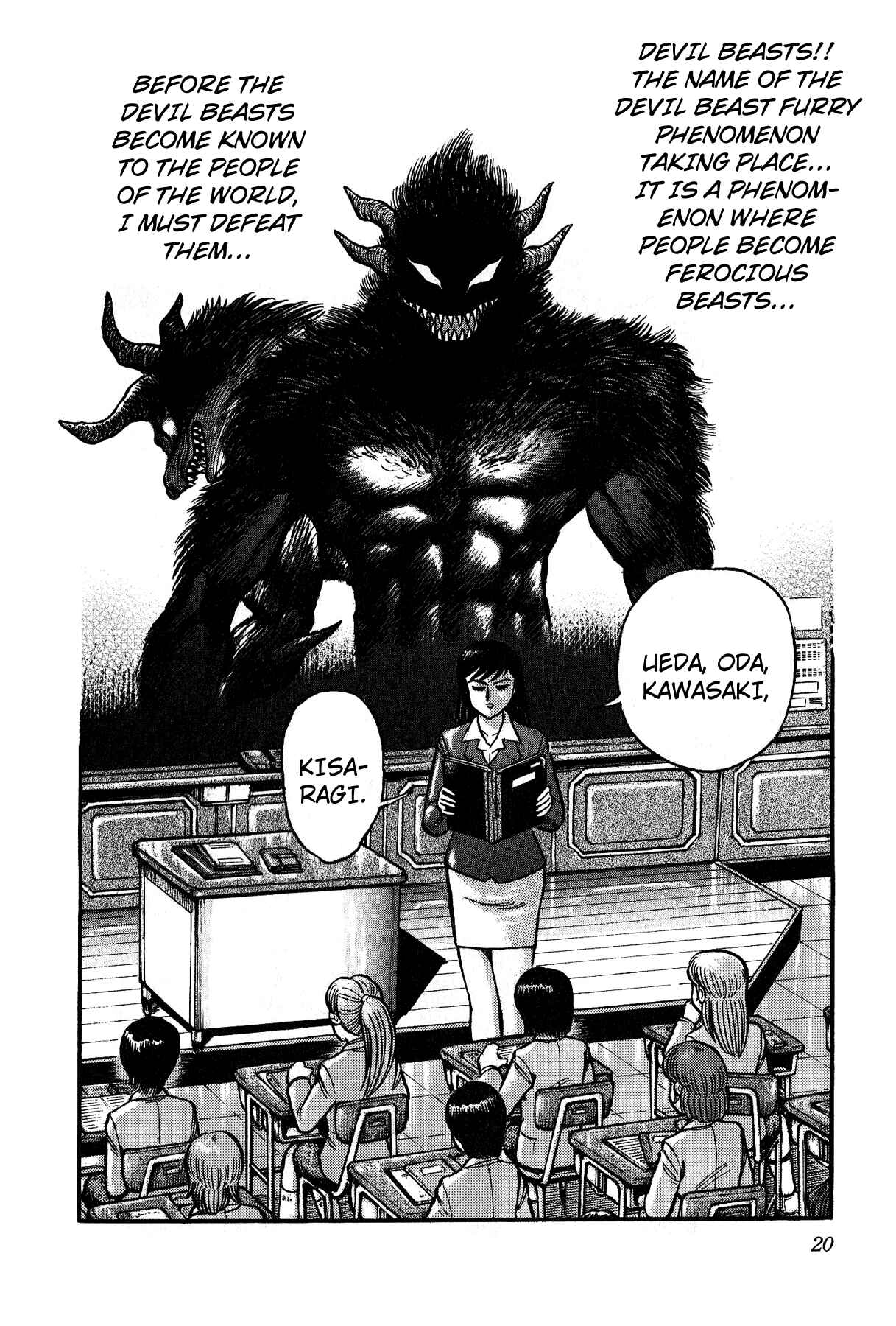 Page 24 Chapter 1 Cutie Honey vs. Devilman Lady