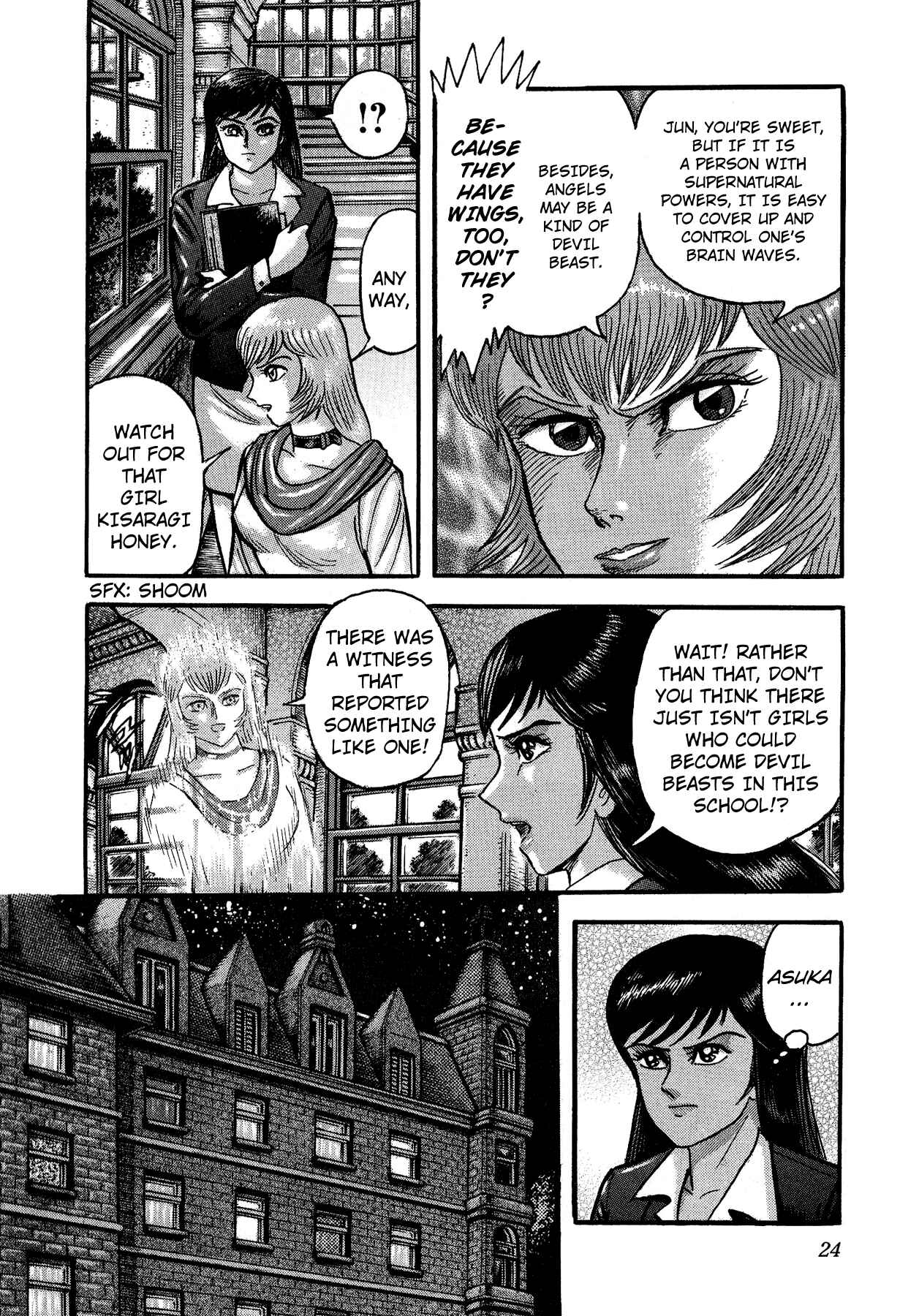 Page 28 Chapter 1 Cutie Honey vs. Devilman Lady