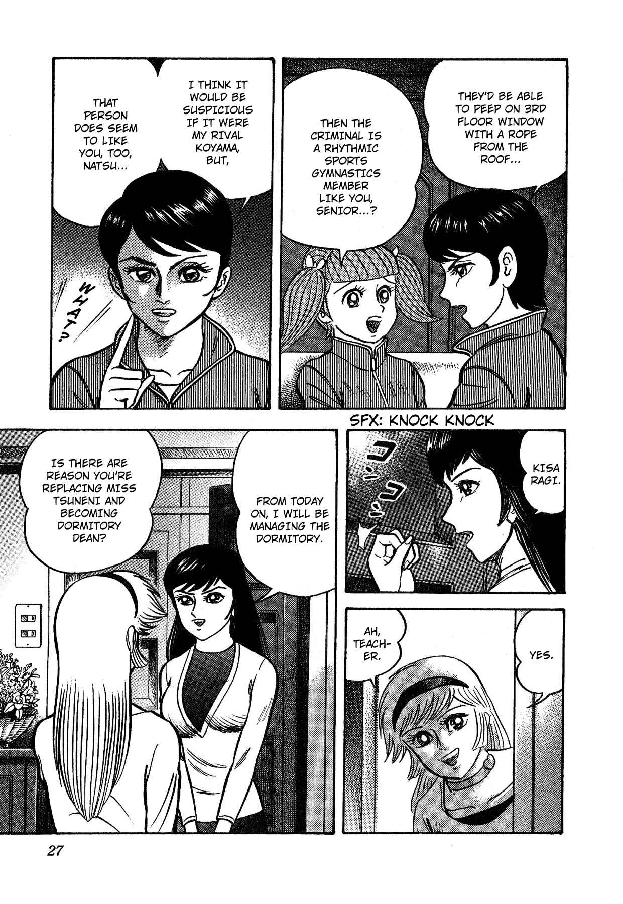 Page 31 Chapter 1 Cutie Honey vs. Devilman Lady