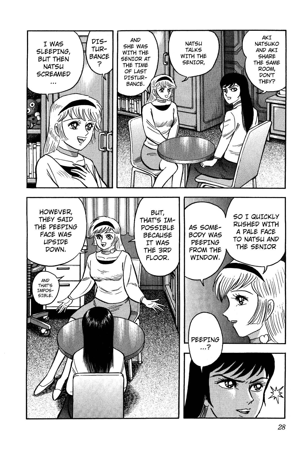 Page 32 Chapter 1 Cutie Honey vs. Devilman Lady