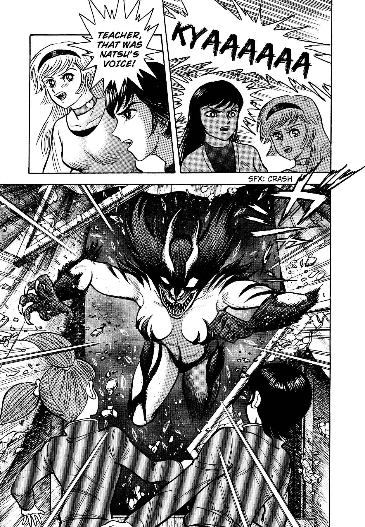 Page 33 Chapter 1 Cutie Honey vs. Devilman Lady