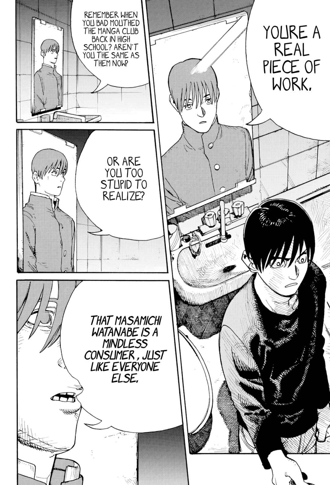 Page 18 Chapter Unknown_2428 Doku wo Haku