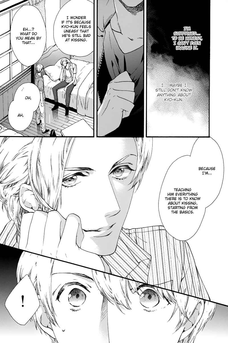Page 17 Chapter 6 Love Kids!!
