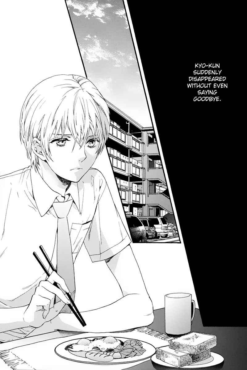 Page 7 Chapter 3 Love Kids!!