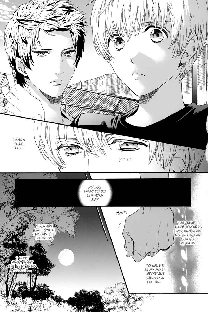 Page 13 Chapter 2 Love Kids!!