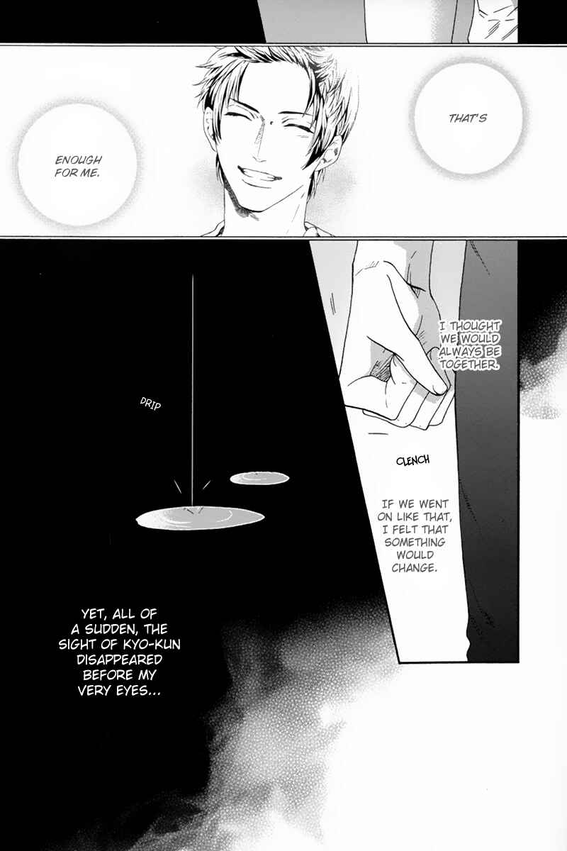 Page 38 Chapter 2 Love Kids!!