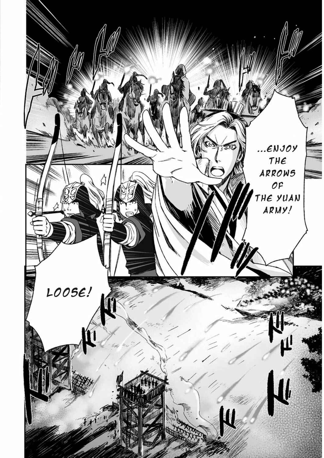 Page 11 Chapter 15 Ouja no Yuugi
