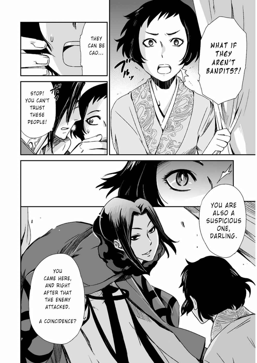 Page 15 Chapter 15 Ouja no Yuugi