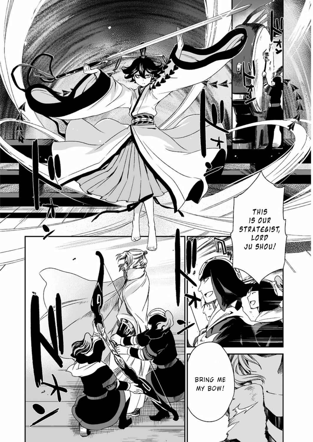 Page 19 Chapter 15 Ouja no Yuugi