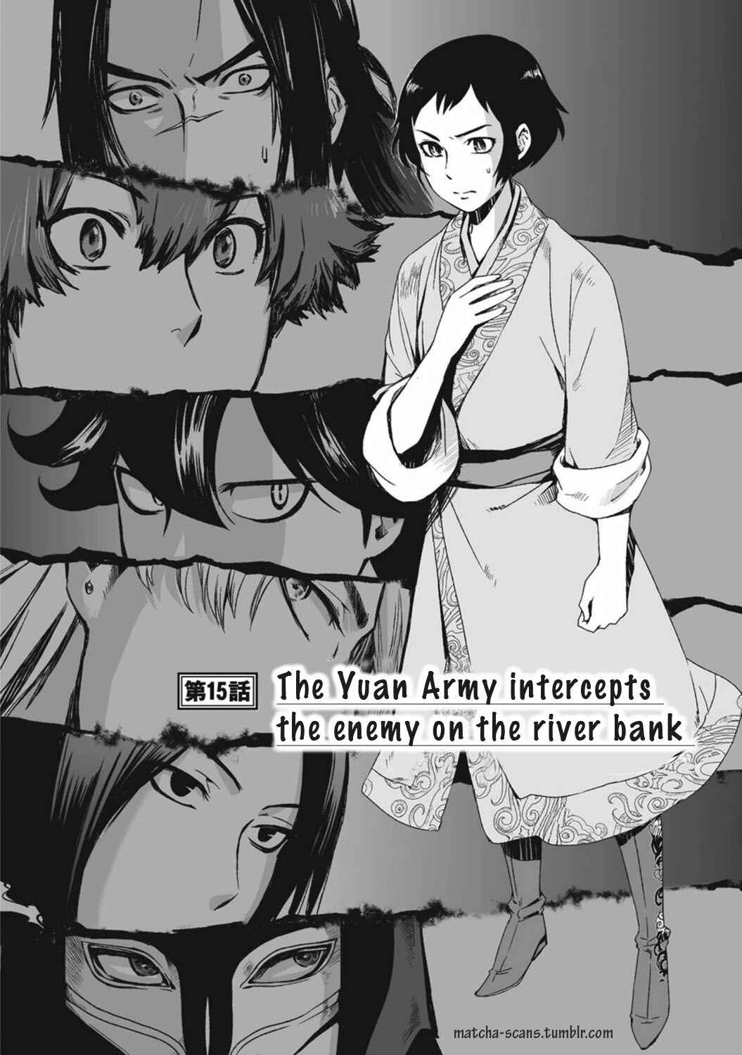 Page 2 Chapter 15 Ouja no Yuugi