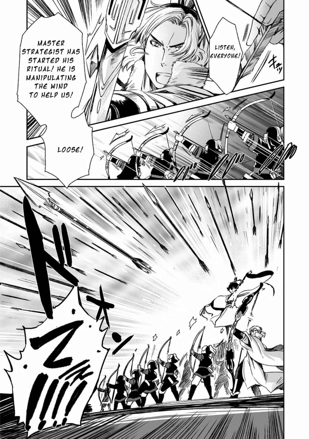 Page 20 Chapter 15 Ouja no Yuugi
